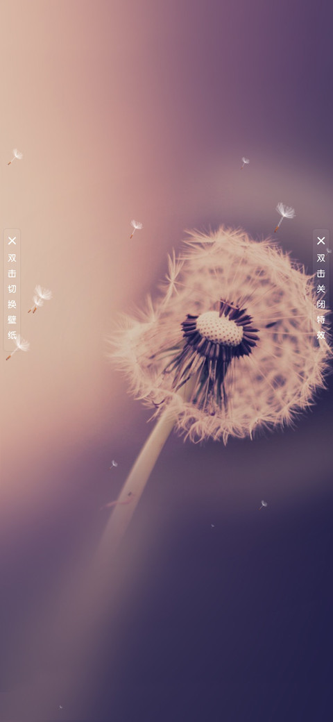 起风了 screenshot