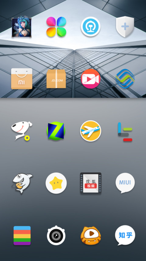 意镜 screenshot