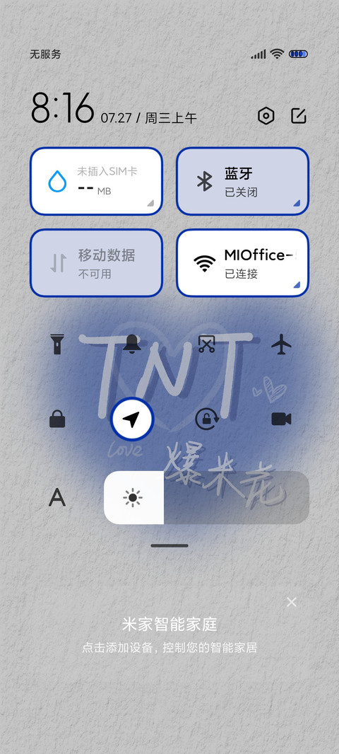 双模式克莱因蓝语录 screenshot
