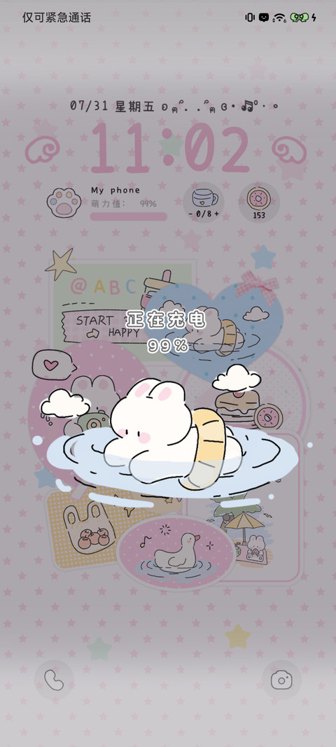 夏日涂鸦小兔 screenshot
