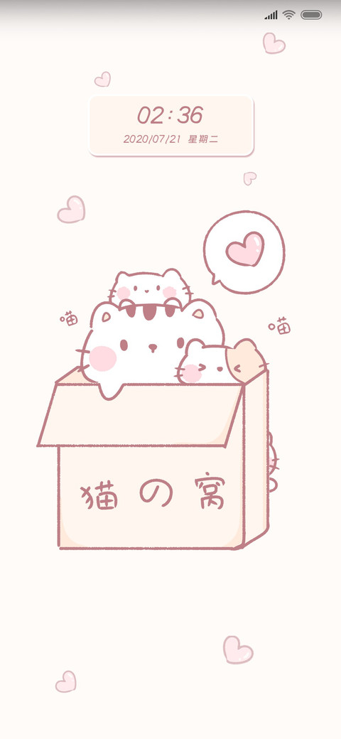 新拟态猫窝纸箱 screenshot