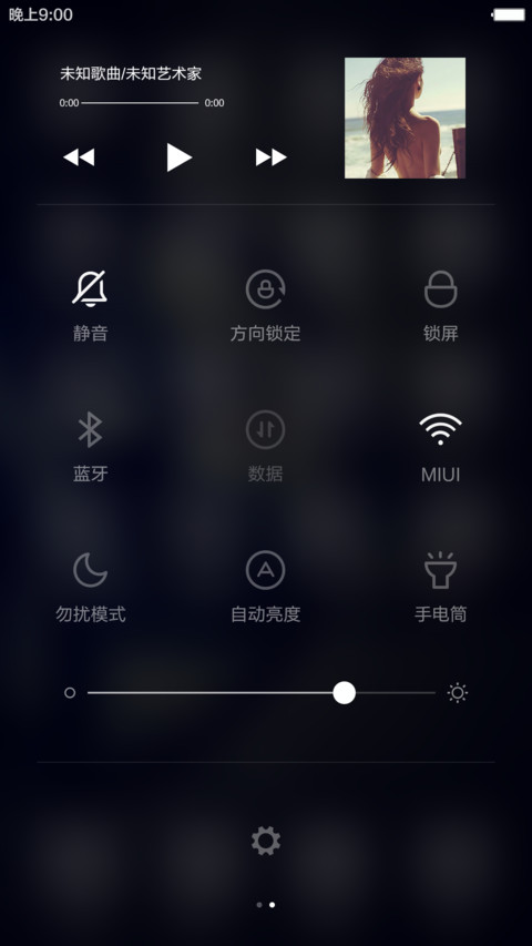 单车记忆 first（锁屏部件特效 可选解锁方式） screenshot