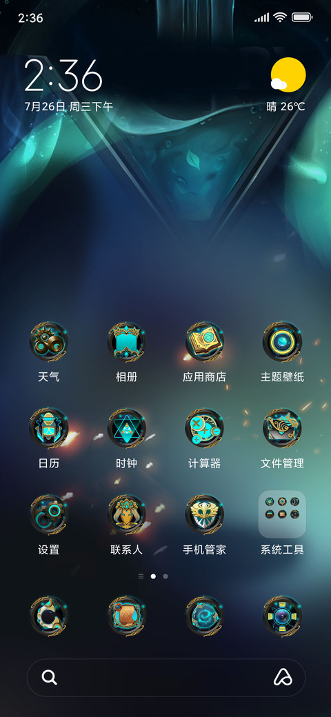 Fox Legend screenshot