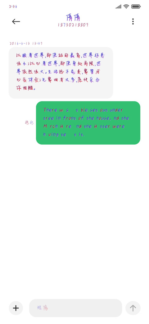 暗黑天使的地狱 screenshot