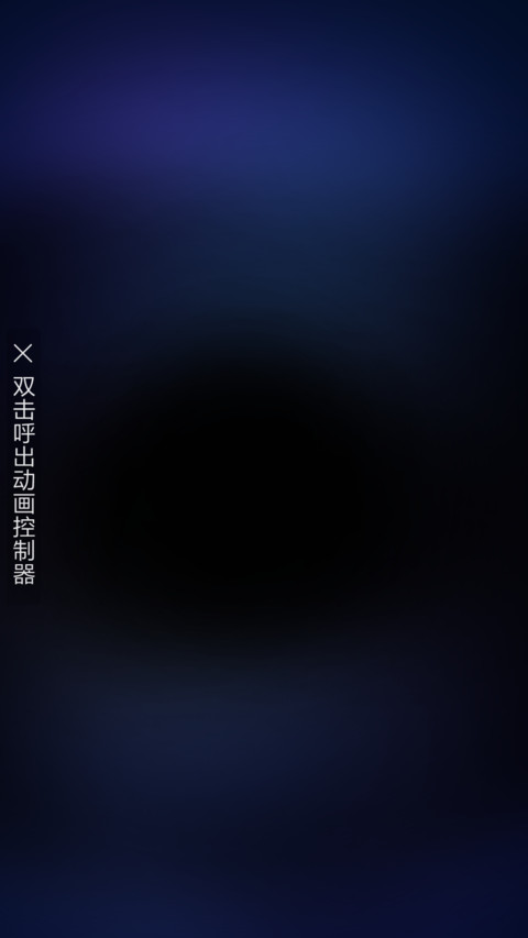 暖少年 screenshot