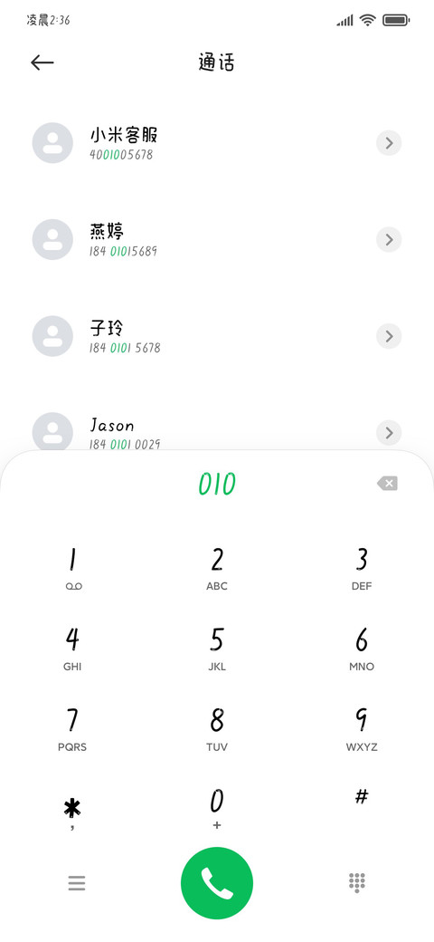 画笔如有神助 screenshot