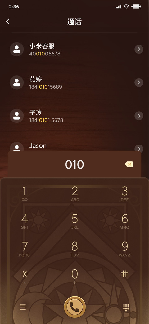 喵生塔罗 screenshot