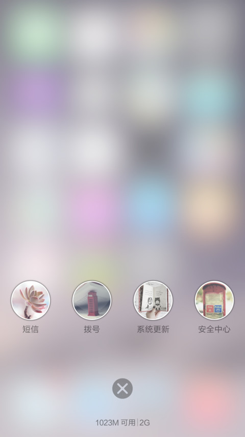 爱不将就【送红包+永久免费】 screenshot
