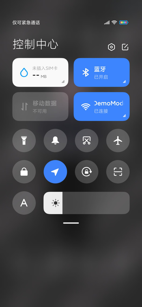 风雪的冬日时光 screenshot