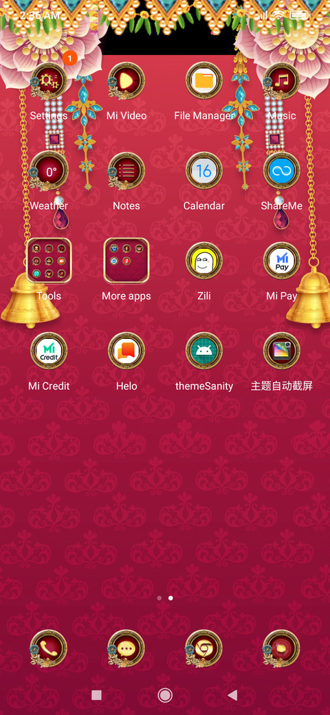 Ganesha screenshot
