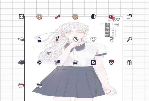 青春不负 screenshot