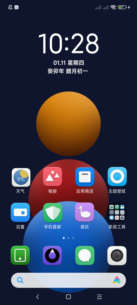 Pure space screenshot