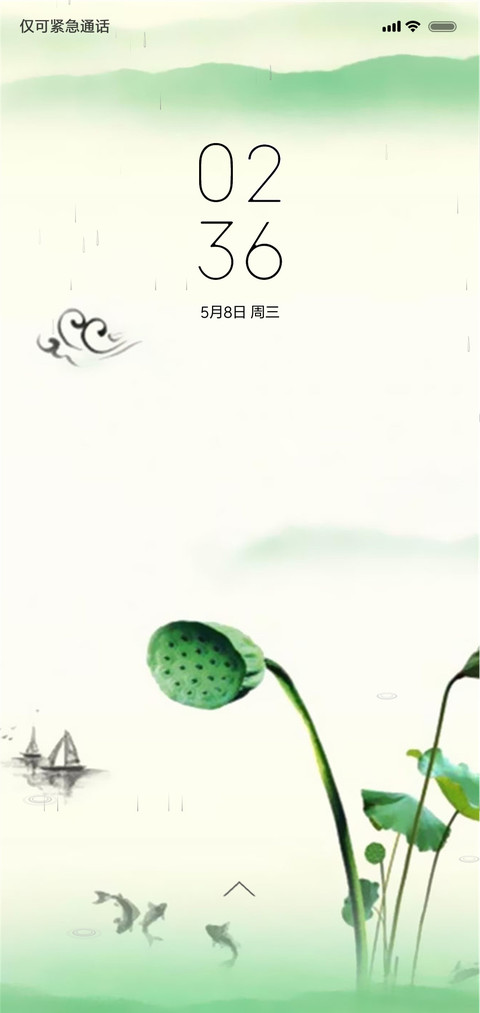 古风小荷才露尖尖 screenshot