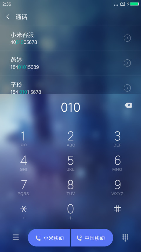 麋鹿之迷 screenshot