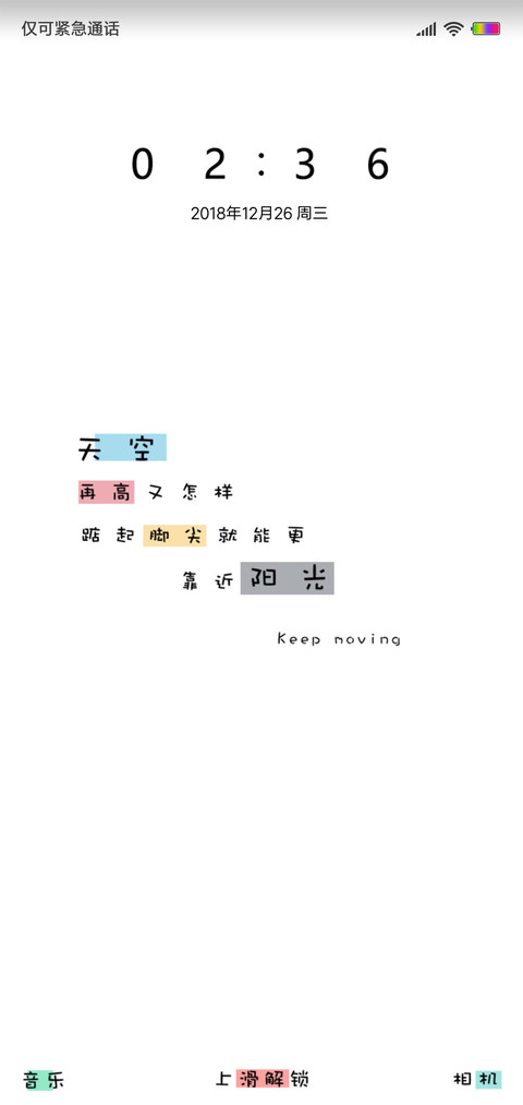 小梦想 screenshot