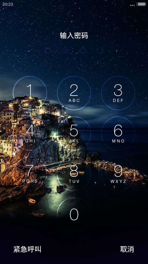 Sleepless city（好评返现+锁屏密码：1234） screenshot