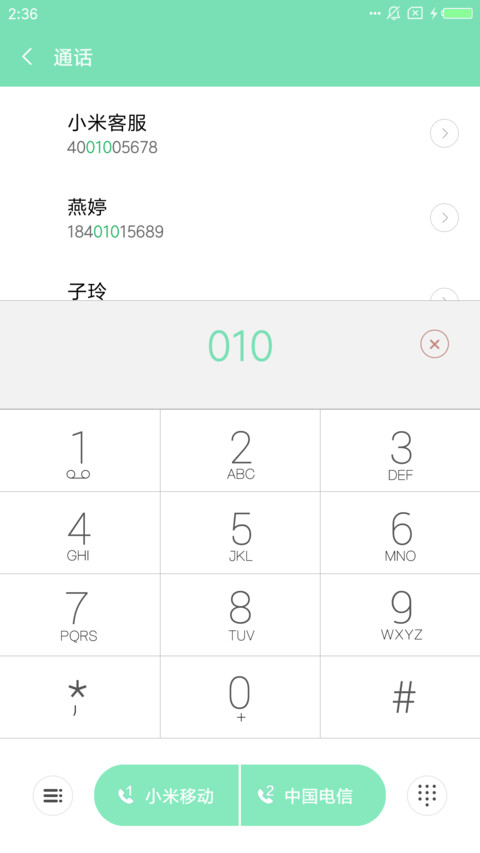 wow screenshot