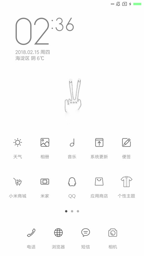 wow screenshot