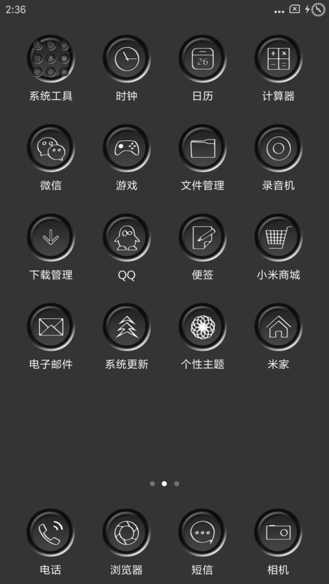 Hitam Manis screenshot