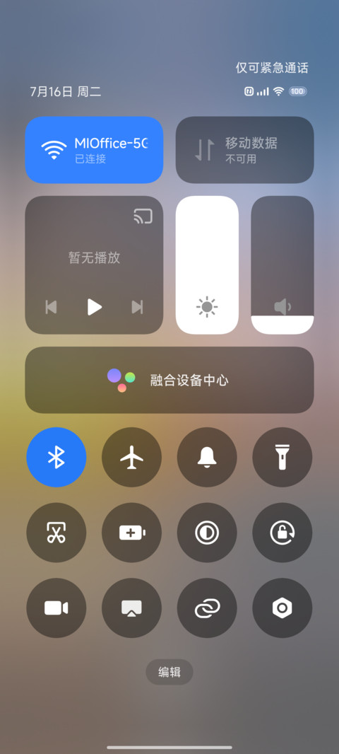 ins 海 多换图 screenshot