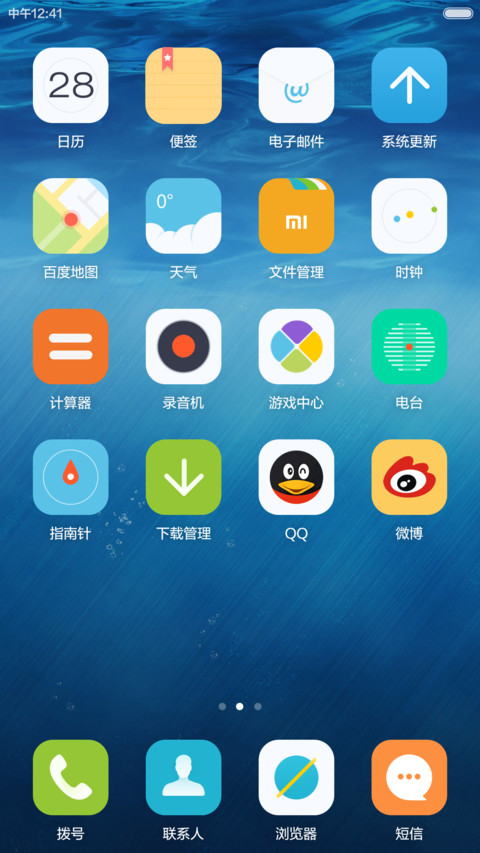 VOVO （百变壁纸+WP自由桌面+IOS加强版锁屏） screenshot