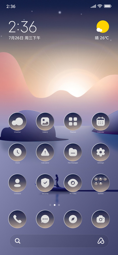 Dawn Lake screenshot