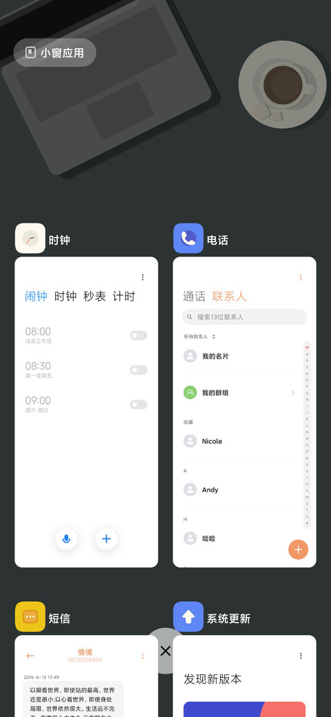 方糖Cube screenshot