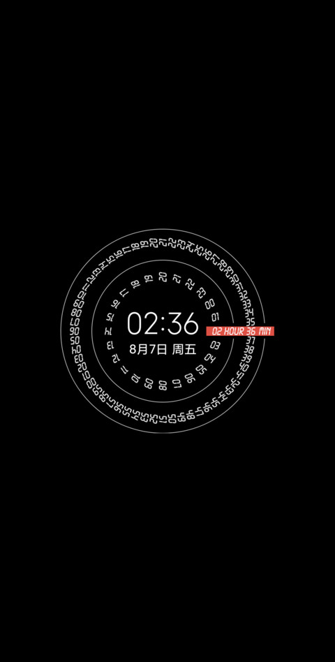 罗盘时钟 screenshot