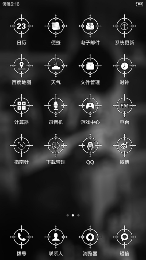 大侦探夏洛克 screenshot