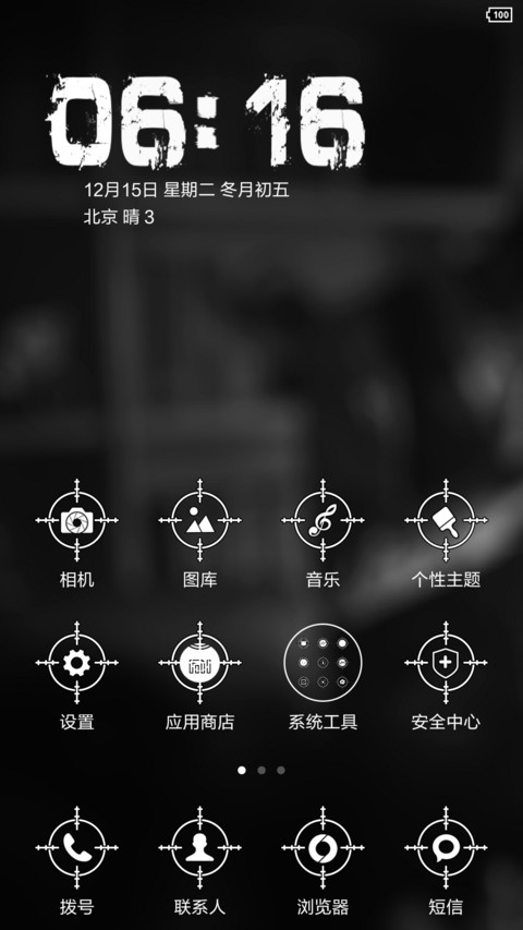 大侦探夏洛克 screenshot