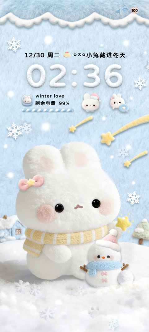 蓝色毛绒冬日小兔 screenshot