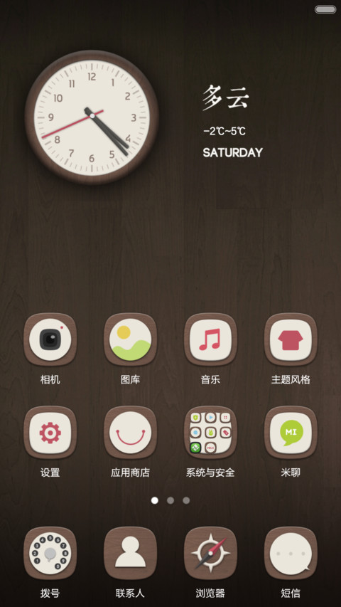 wood screenshot