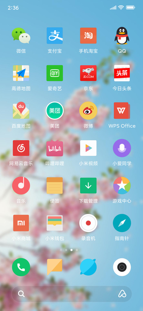 MIUI_2 screenshot