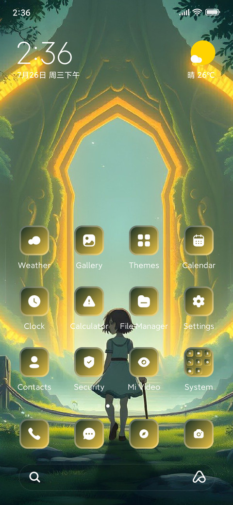 Bali girl screenshot