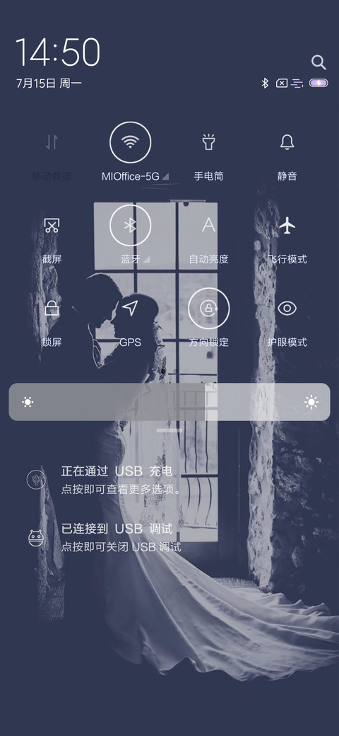 黎魅 screenshot