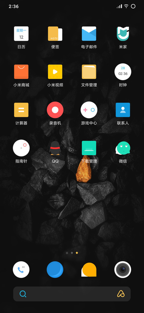 共视 screenshot