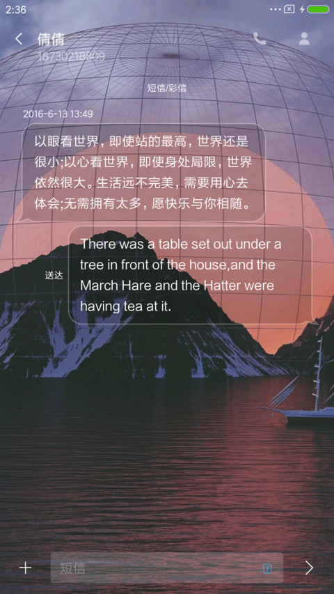 晚峡 screenshot