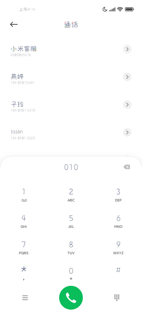 奶熊梦游银河 screenshot