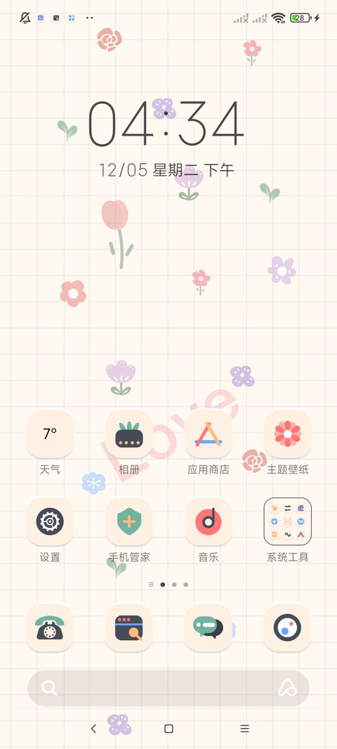 双模式 平铺可爱花 screenshot