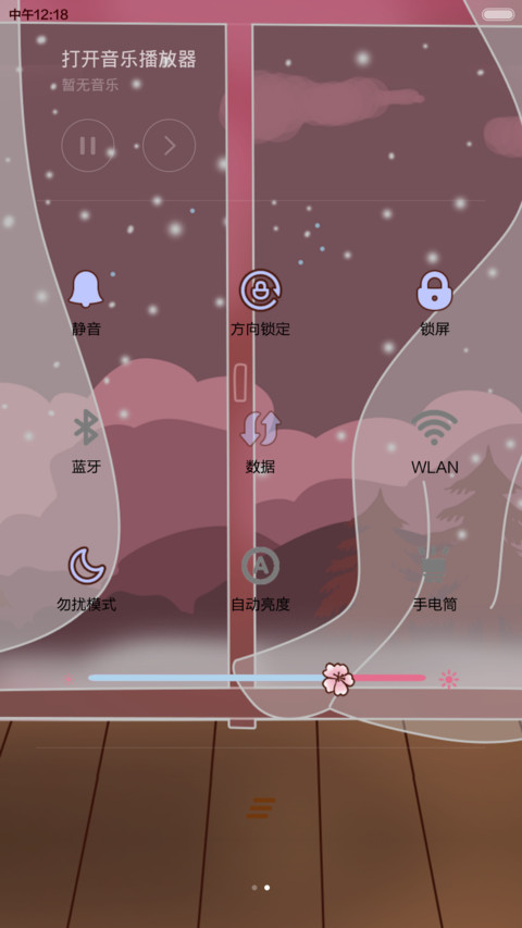 初雪如梦，与小薇相遇在冬天【iOS7+自由桌面+音乐界面】 screenshot