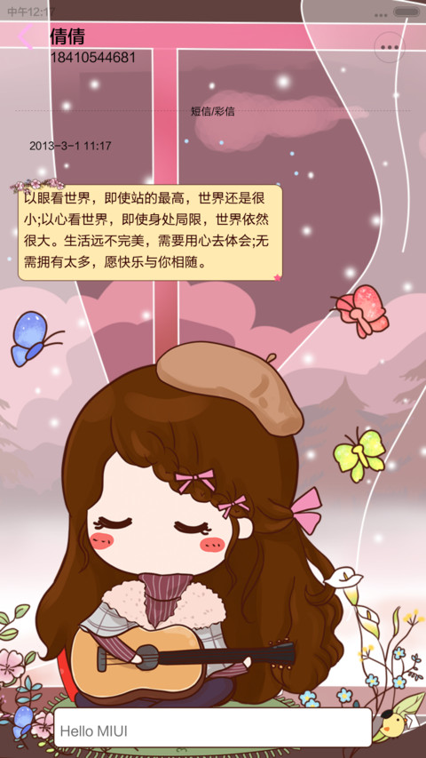 初雪如梦，与小薇相遇在冬天【iOS7+自由桌面+音乐界面】 screenshot