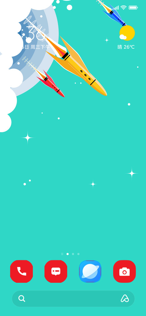 Rocket screenshot
