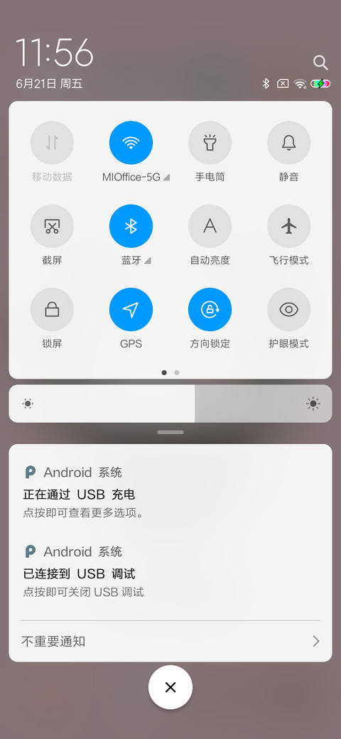 野萌君我可爱吗 screenshot
