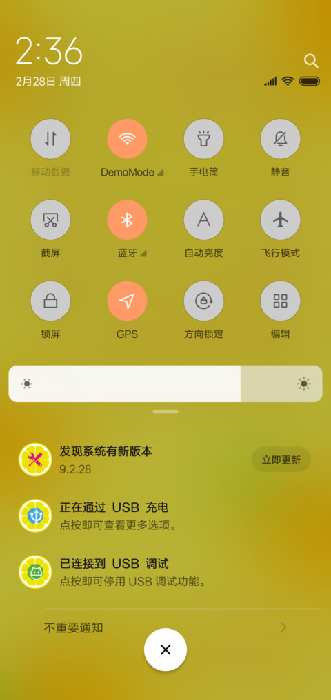 柠檬PARTY screenshot