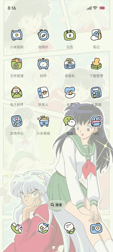 犬夜叉 风绘春笺 screenshot