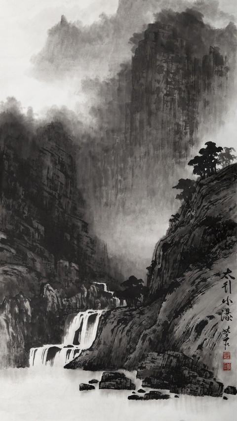 中国山水画发展简史 screenshot