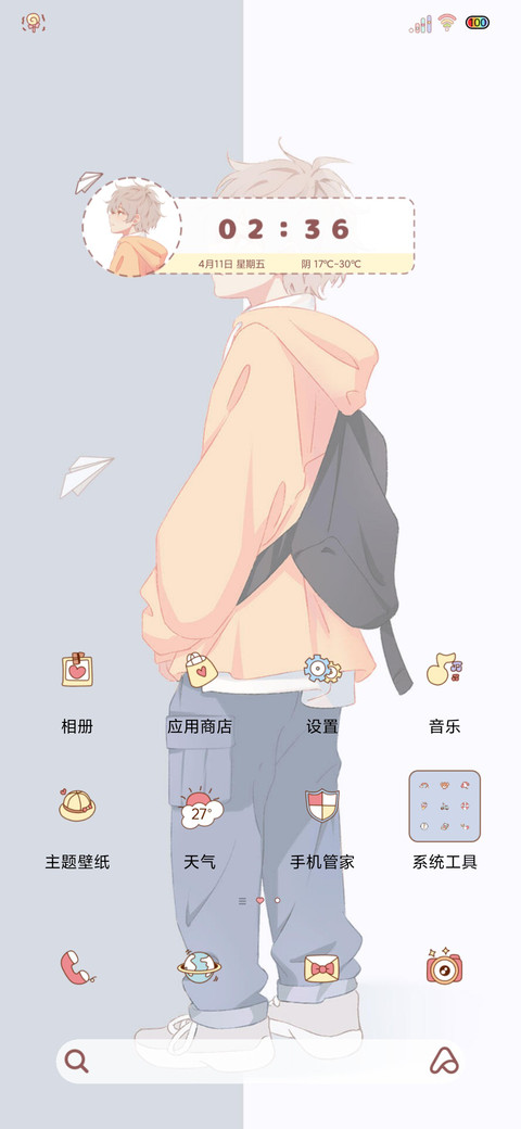 光影决定勇往直前 screenshot