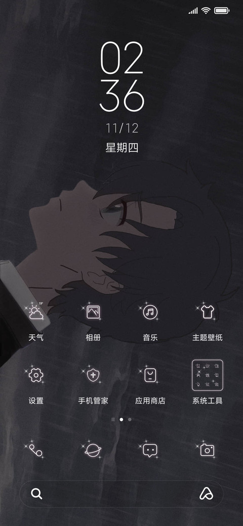 For凸变英雄 告别 screenshot