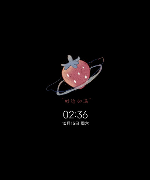 光影特效多图小文艺 screenshot