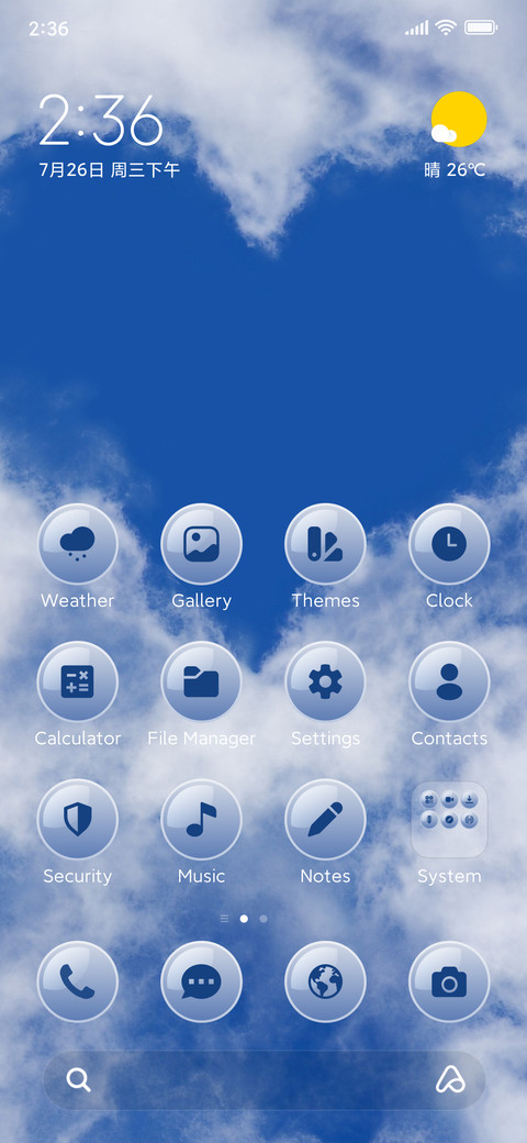 Heart Clouds screenshot